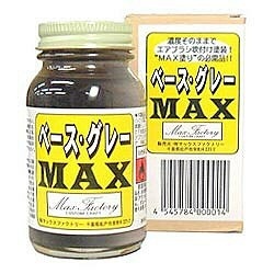 ベース・グレー MAX マックスファクトリー｜MAX FACTORY 通販