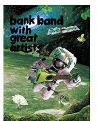 ap bank fes'06 [DVD] バップ｜VAP 通販 | ビックカメラ.com