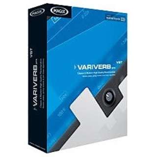 Magix Variverb Pro 英語版 フックアップ Hookup 通販 ビックカメラ Com