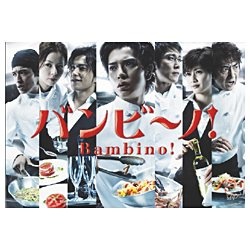 バンビ〜ノ　DVD-BOX