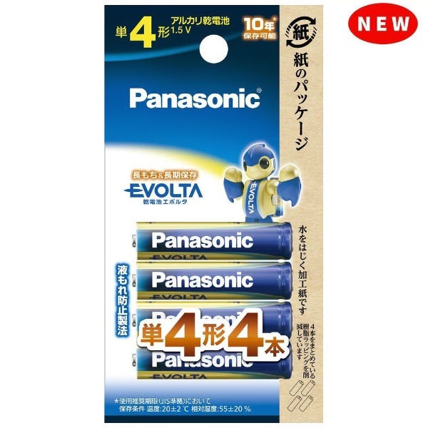 Panasonic(パナソニック)  FF-991P-W　電池チェッカー（アルカリ・マンガン乾電池専用） FF991PW