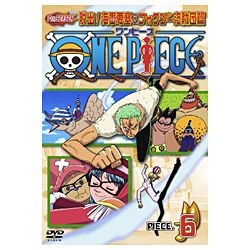 One Piece ワンピース セブンスシーズン Piece 6 フォクシー海賊団篇 トラスト 脱出 海軍要塞