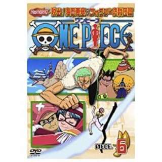 One Piece ワンピース セブンスシーズン 脱出 海軍要塞 フォクシー海賊団篇 Piece 6 エイベックス ピクチャーズ Avex Pictures 通販 ビックカメラ Com
