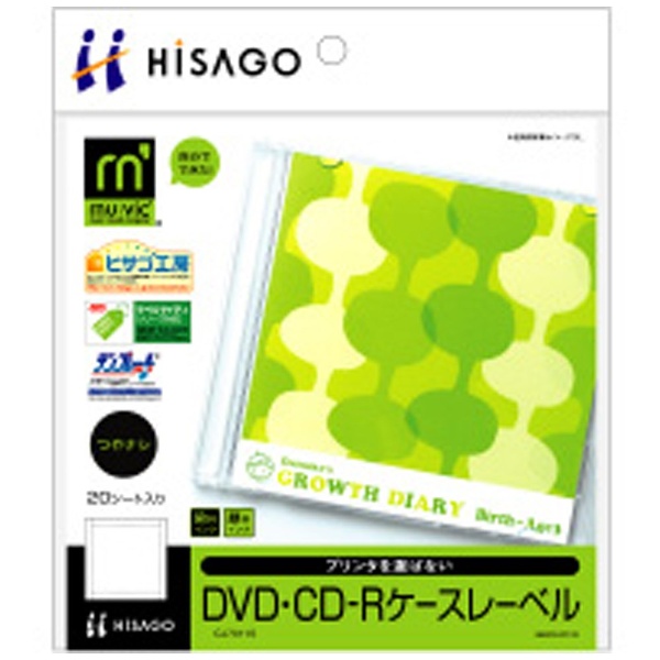 DVD CD-Rケースレーベル CJ7011S 低価格化 期間限定特別価格 マット 20シート 1面