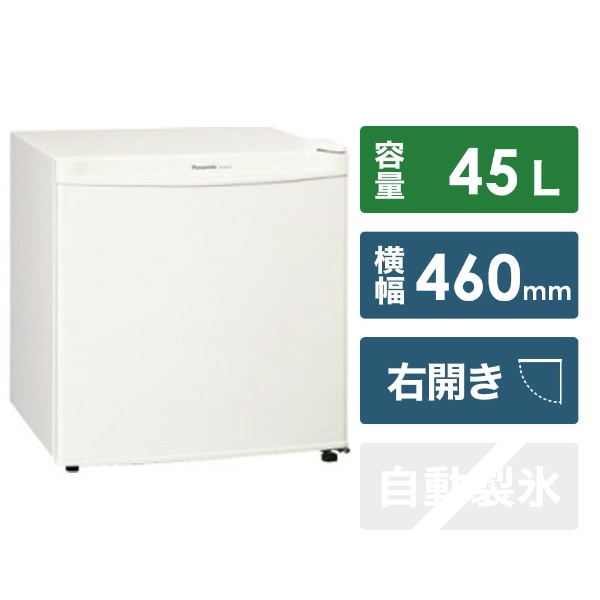 NR-A50W-W 冷蔵庫 パーソナルノンフロン冷蔵庫（直冷式） オフホワイト