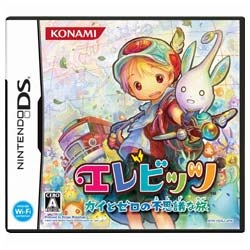 エレビッツ カイとゼロの不思議な旅【DSゲームソフト】 コナミデジタル 
