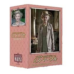 アガサ・クリスティーのミス・マープル　DVD-BOX　通販　【DVD】　ハピネット｜Happinet