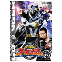 炎神戦隊ゴーオンジャー VOL．5 【DVD】 東映ビデオ｜Toei video 通販 | ビックカメラ.com