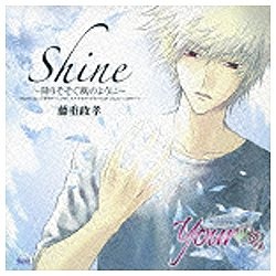 藤重政孝／Shine～降りそそぐ風のように～ 【CD】 NBCユニバーサル ...