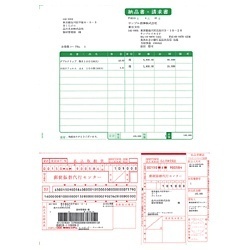納品書・払込取扱票・コンビニ収納MT （500枚） SR362 ソリマチ｜sorimachi 通販
