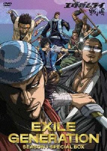 EXILE GENERATION SEASON1 SPECIAL 初回限定生産 BOX 無料 DVD 国内送料無料