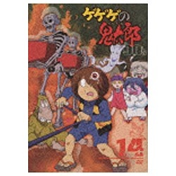 ゲゲゲの鬼太郎 90's 14 【DVD】 ポニーキャニオン｜PONY CANYON 通販