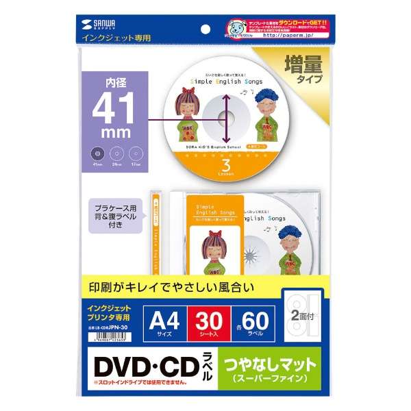 DVD/CDx CNWFbg LB-CDRJPN30 [A4 /30V[g /2 /}bg]_3