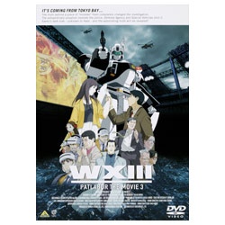 WXIII 機動警察パトレイバー｜DVD [レンタル落ち] [DVD] i8my1cf