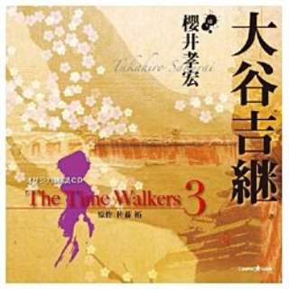 NFG/IWiNCD The Time Walkers 3 Jgp yCDz