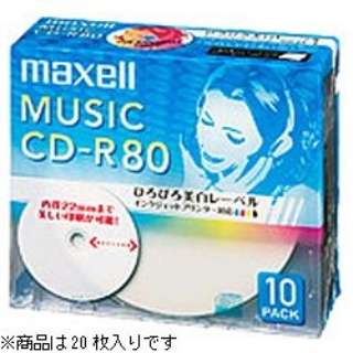 供音乐使用的CD-R白CDRA80WP.20S[20张/喷墨打印机对应]