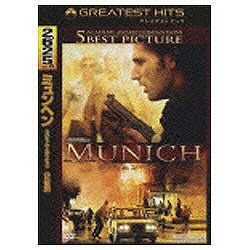 選択 グレイテストヒッツ：ミュンヘン トラスト スペシャル DVD エディション