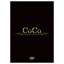 CoCo SPECIAL DVD-BOX 【DVD】 ポニーキャニオン｜PONY CANYON 通販 | ビックカメラ.com