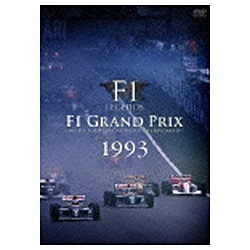 F1　LEGENDS　F1　Grand　Prix　1993 DVD