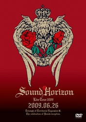 Sound Horizon 第三次領土拡大遠征凱旋記念『国王生誕祭』DVD