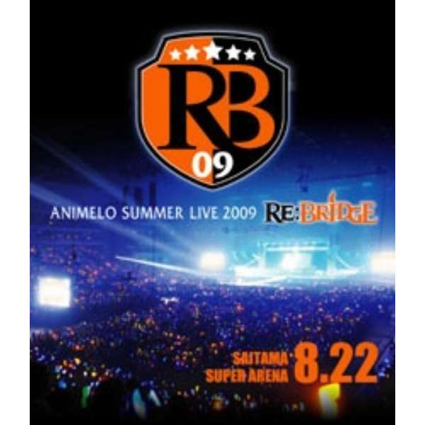 Animelo Summer Live 09 Re Bridge 8 22 ブルーレイソフト キングレコード King Records 通販 ビックカメラ Com