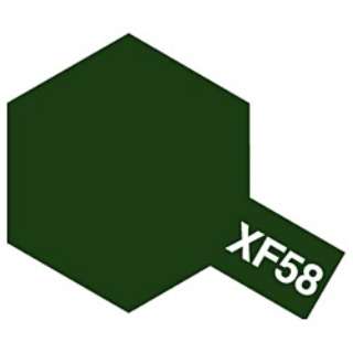 田宫彩色丙烯小XF-58橄榄绿色