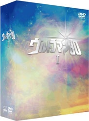 ウルトラマン80 DVD30周年メモリアルBOX I 熱血！矢的先生編 初回限定版 【DVD】