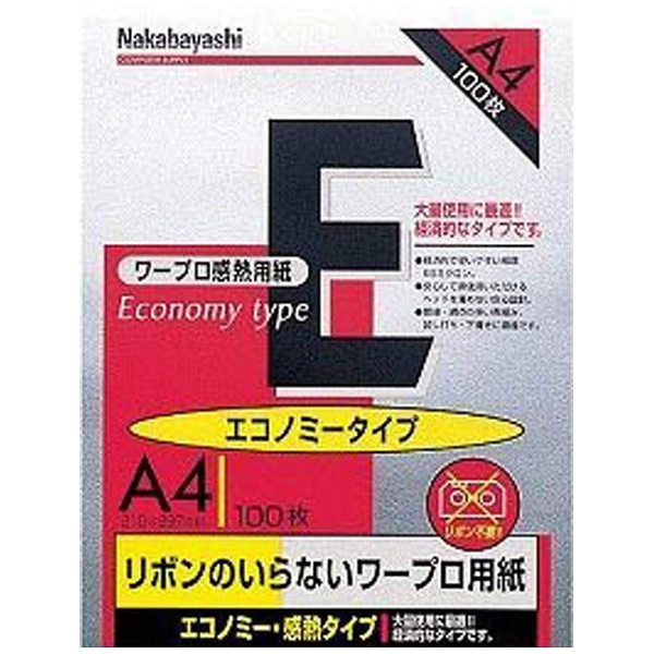 シャープ SHARP WP4AS6【ワープロ用感熱紙 A4 100枚入×10袋】