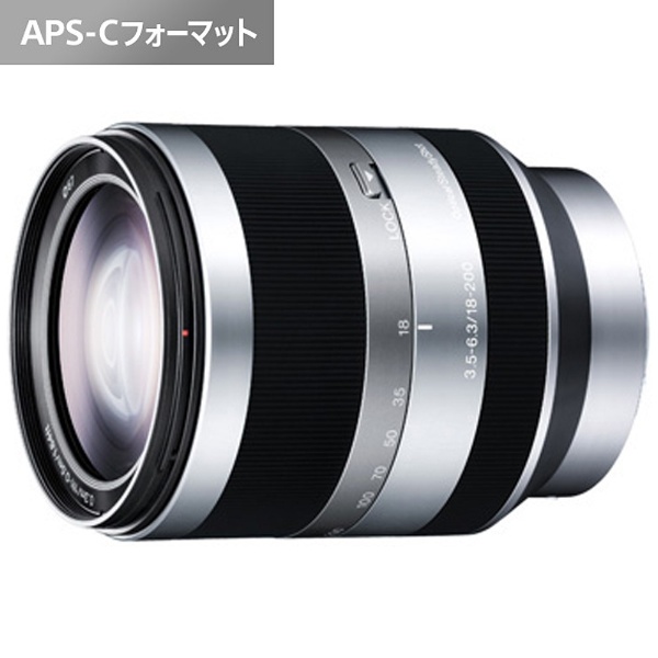 カメラレンズ E 18-200mm F3.5-6.3 OSS APS-C用 シルバー SEL18200 