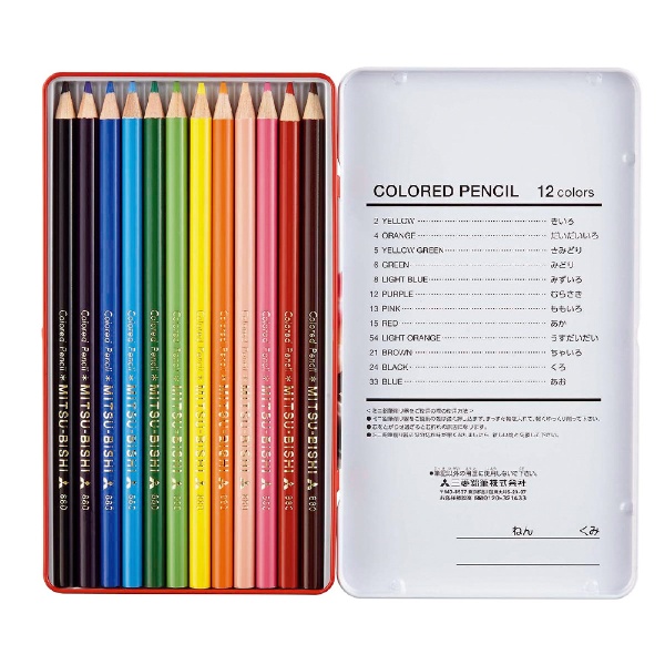 三菱鉛筆 色鉛筆 K880 きみどり 12本 K880.5  色鉛筆 単色 教材用筆記具