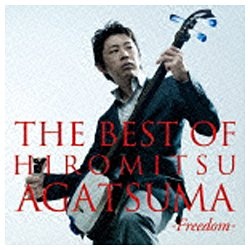 上妻宏光 祝開店大放出セール開催中 THE BEST 信託 OF AGATSUMA-freedom- HIROMITSU CD
