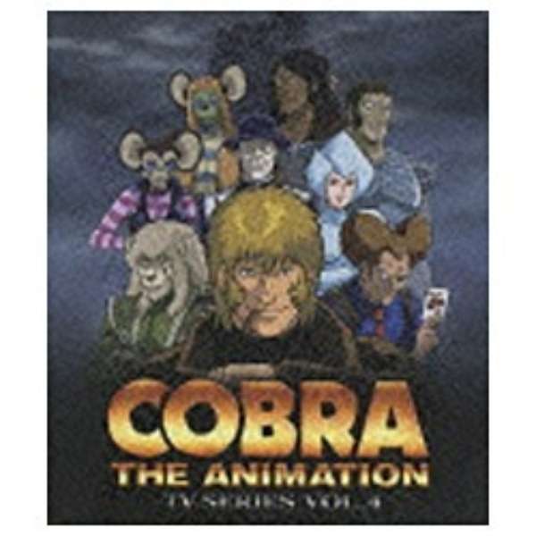 Cobra The Animation コブラ Tvシリーズ Vol 4 Blu Ray Disc ハピネット Happinet 通販 ビックカメラ Com