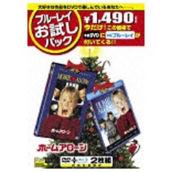 ホーム 人気 アローン dvd