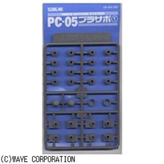 PC-05 vT|1(5mm|Lbvp)