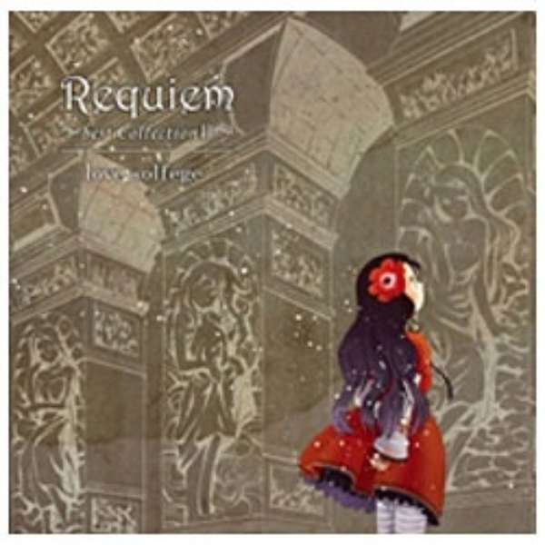 love solfege/Requiem `best Collection II` yCDz_1