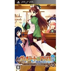 ヴィオラートのアトリエ ～グラムナートの錬金術士2～ 群青の思い出【PSP】 ガスト｜GUST 通販 | ビックカメラ.com