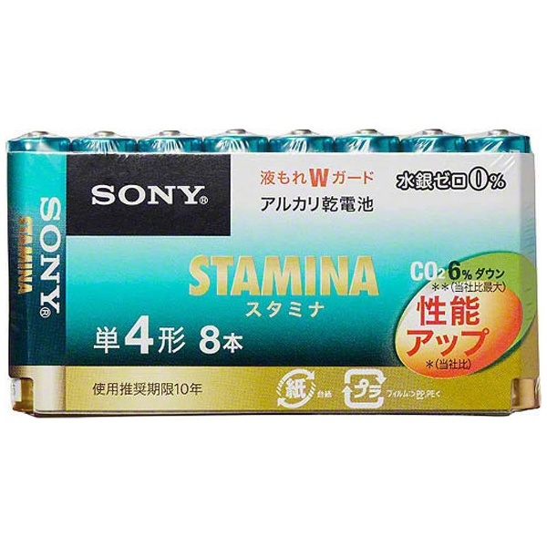 LR03SG-8PD 単4電池 スタミナ（STAMINA） [8本 /アルカリ] ソニー