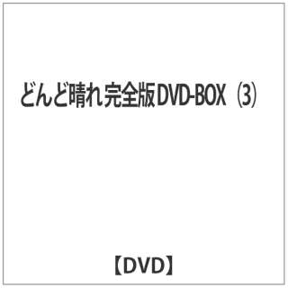 ǂǐ S DVD-BOX(3)yDVDz