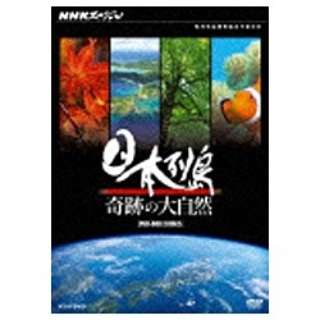 NHKXyV { Ղ̑厩R DVD-BOX yDVDz