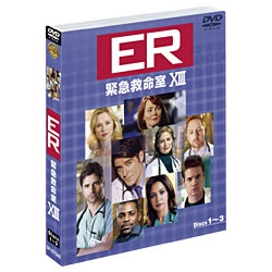ER 緊急救命室 〈サーティーン〉 セット1 DVD