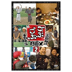 ごぶごぶBOX2 【DVD】 よしもとアールアンドシー｜YOSHIMOTO R and C 