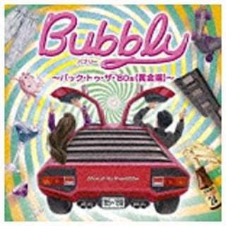 iVDADj/Bubbly `obNEgDEUEf80sij` yCDz