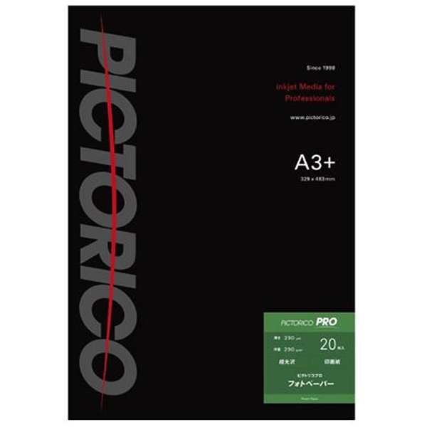 ピクトリコ｜PICTORICO　通販　ピクトリコ　（A3ノビ・20枚）　ピクトリコプロ・フォトペーパー　PPR200-A3+/20