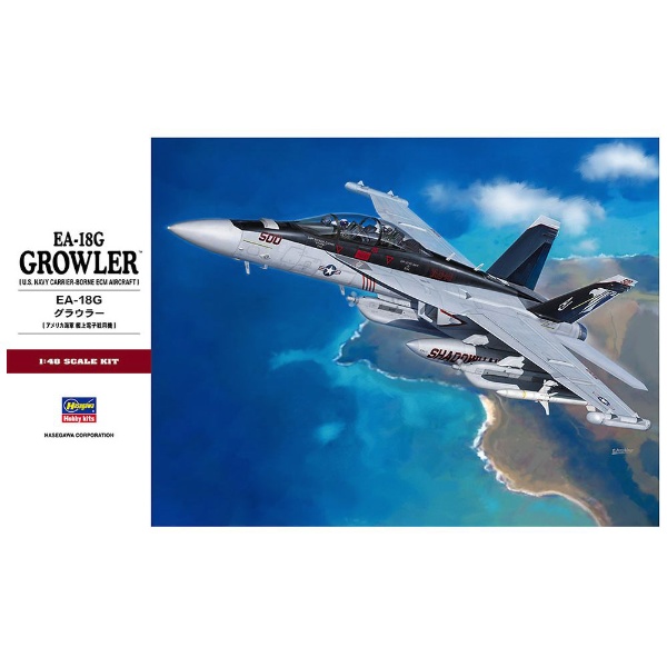 1/48 エアクラフト EA-18G グラウラー ホビーボス｜HOBBY BOSS 通販 | ビックカメラ.com