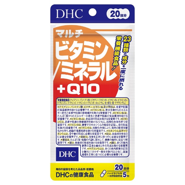 DHC コエンザイムQ10包接体 60日分 120粒 コエンザイム・ビタミンC ディーエイチシー サプリメント
