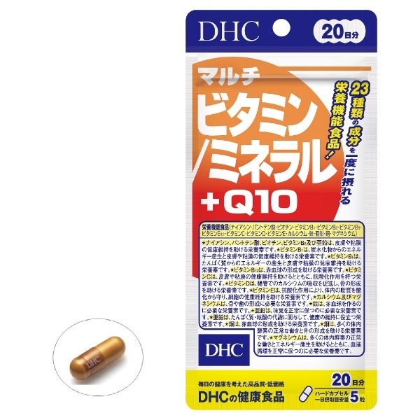 マルチビタミン/ミネラル＋Q10 20日分（100粒）〔栄養補助食品〕 DHC｜ディーエイチシー 通販