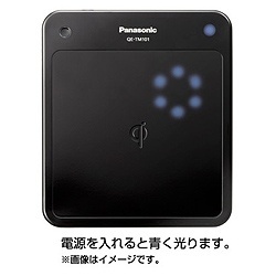 無接点充電パッド QE-TM101-K [約250g] パナソニック｜Panasonic 通販