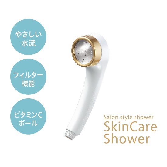 NEW Arromic Shower Head Salon-Style Skin Care Shower SSK-24N White With Tracking