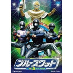 ブルースワット Vol．3 【DVD】 東映ビデオ｜Toei video 通販 | ビックカメラ.com