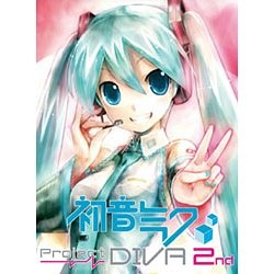 初音ミク -プロジェクト ディーヴァ- 2nd PSP